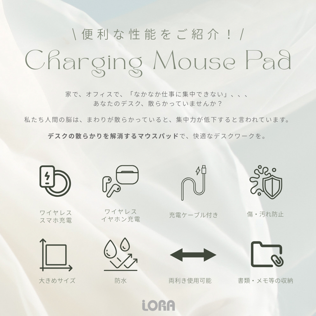 Charging mouse pad Graige チャージングマウスパッド グレージュ