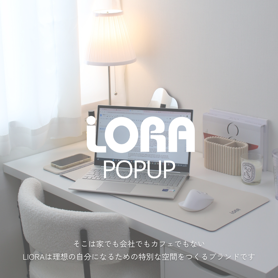 【速報】Liora初のPOPUPストアがLUCUA1100に期間限定でオープン！
