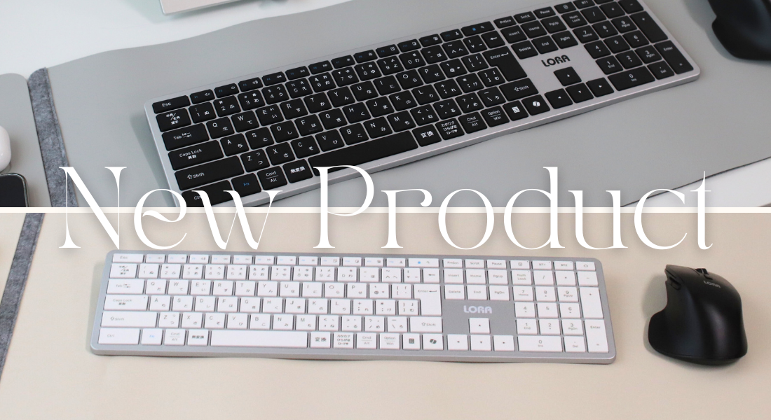 【キーボード登場🆕】集中力アップ！１日の作業時間を〇時間も削減！？わずか2cmのスリムで見た目もオシャレなキーボード予約販売スタート！✨